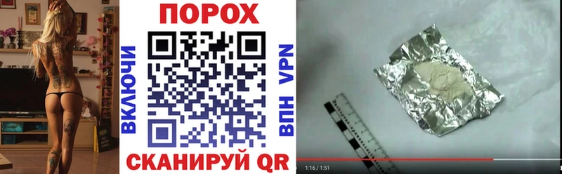 Амфетамин 98% Полярные Зори