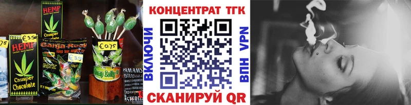 купить   Полярные Зори  Печенье с ТГК конопля 