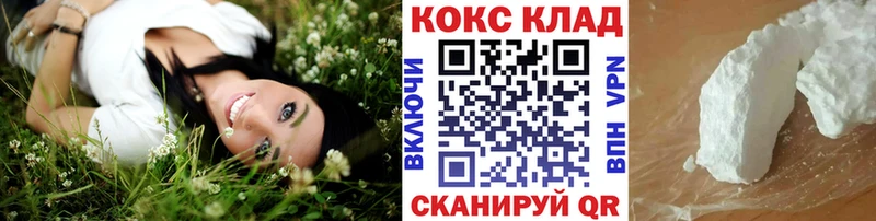 как найти закладки  Полярные Зори  Кокаин FishScale 