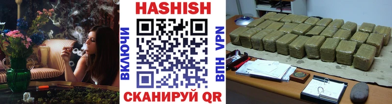 ГАШ Cannabis  Полярные Зори 