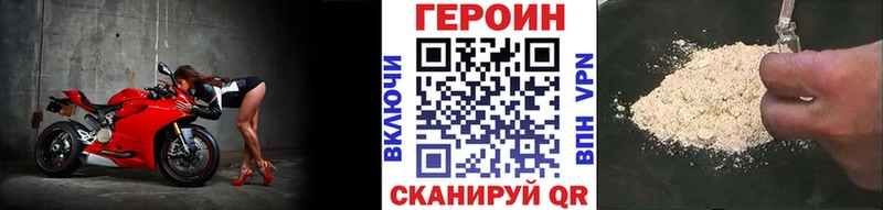 купить наркоту  Полярные Зори  Героин герыч 
