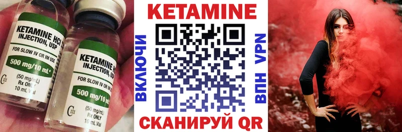 как найти закладки  Полярные Зори  Кетамин VHQ 