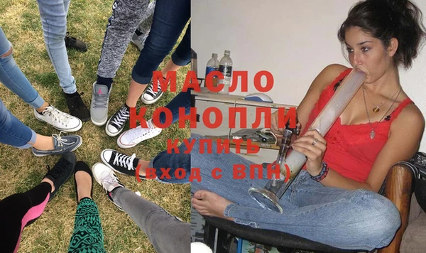 дистиллят марихуана Покачи