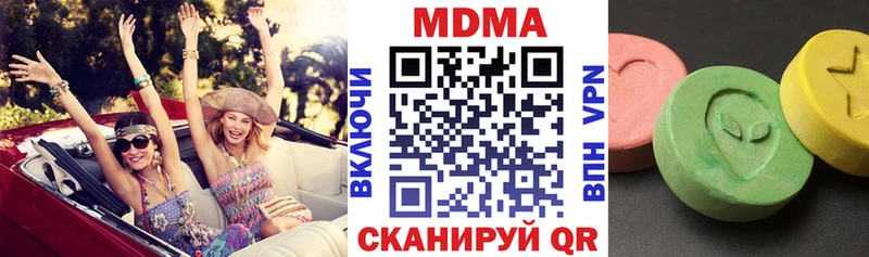 MDMA Molly что такое Полярные Зори