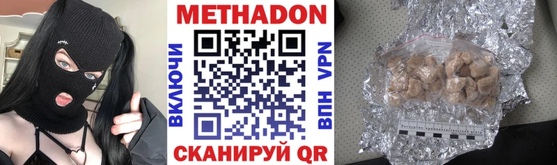цены наркотик  Полярные Зори  Метадон VHQ 