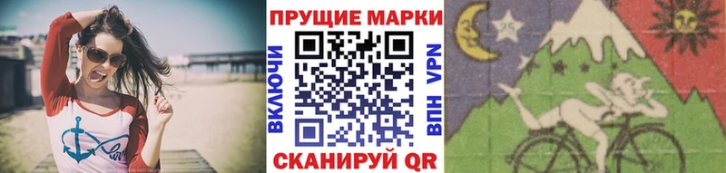 Марки N-bome 1500мкг хочу Полярные Зори